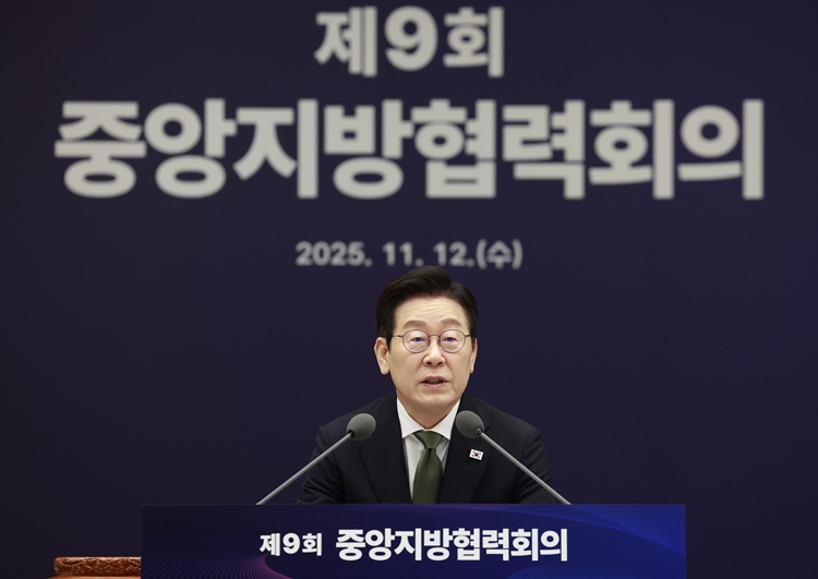 이재명 대통령이 12일 서울 용산 대통령실 청사에서 열린 중앙지방협력회의에서 발언하고 있다. / 뉴시스