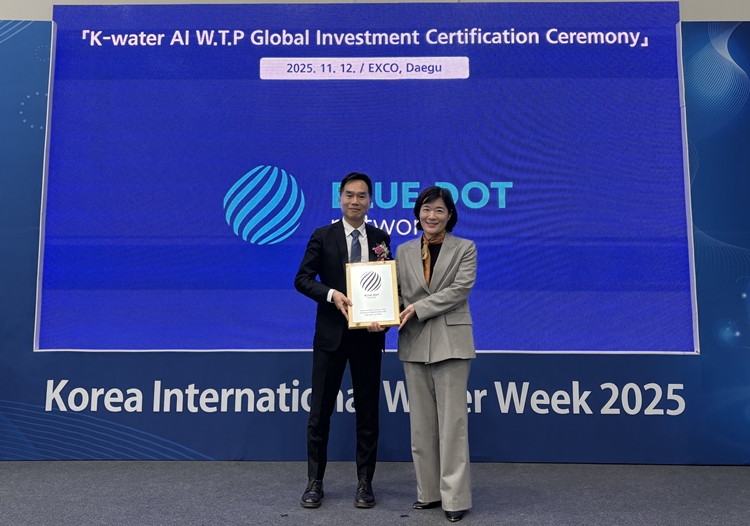 한국수자원공사가 물 분야에선 세계 최초로 OECD(경제협력개발기구)의 글로벌 인프라 품질 인증 ‘BDN(Blue Dot Network)’을 획득했다. / 한국수자원공사