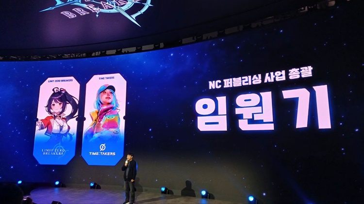 ‘브레이커스’와 ‘타임테이커즈’는 엔씨 퍼블리싱 신작이다. 사진은 임원기 엔씨 퍼블리싱 사업 총괄이 발표하는 모습. / 조윤찬 기자 