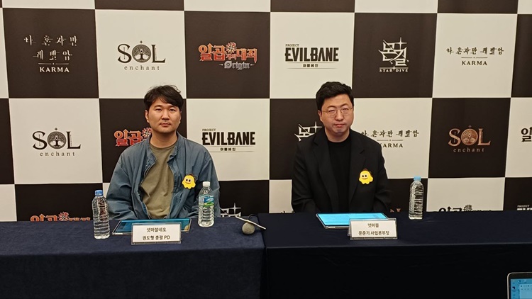 권도형 넷마블네오 총괄 PD(사진 왼쪽)와 문준기 넷마블 사업본부장은 13일 기자간담회에 참석해 . / 조윤찬 기자