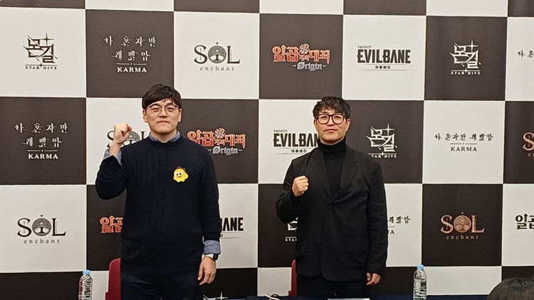사진은 (왼쪽부터) 최동수 넷마블몬스터 기획팀장과 이정호 넷마블 사업본부장이 ‘프로젝트 이블베인’ 기자 간담회에 참석한 모습. / 사진|부산=조윤찬 기자