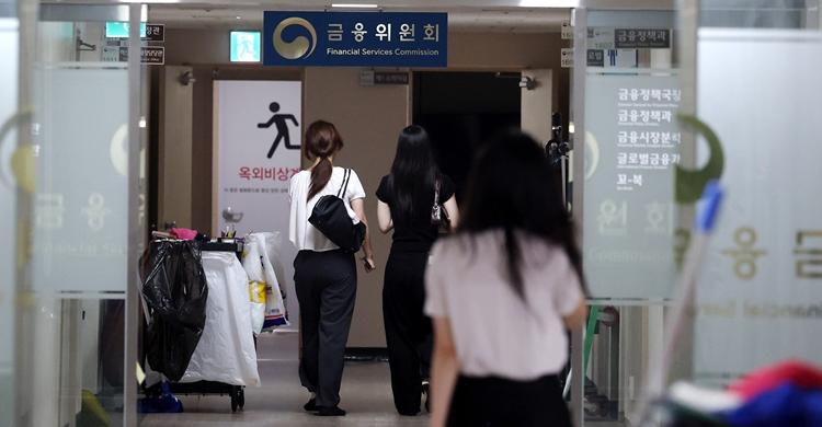 금융 공공기관 및 유관기관 수장 인선에 관심이 이어지고 있다. / 뉴시스 