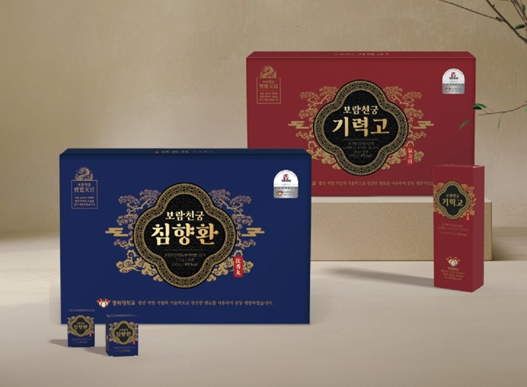 보람바이오의 한방 프리미엄 건강식품 브랜드 보람천궁 ‘기력고’와 ‘침향환’ / 보람그룹