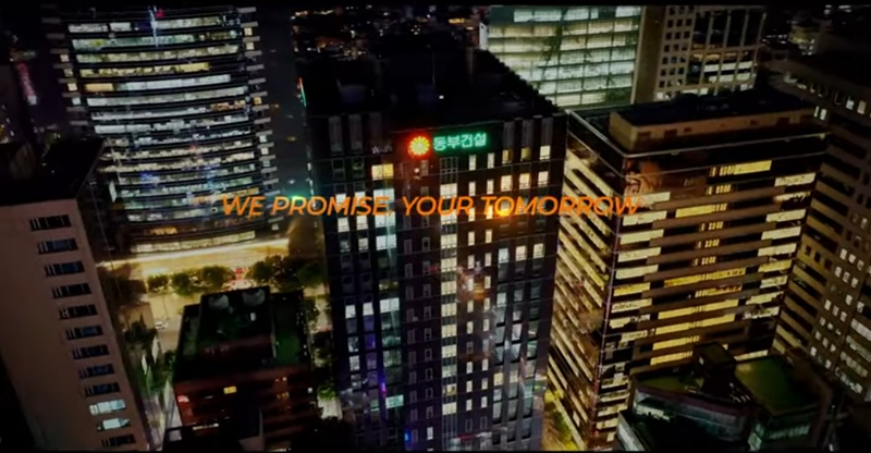 동부건설이 회사의 핵심가치와 비전을 담은 신규 기업 홍보영상을 선보였다. / 동부건설 