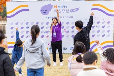 현대해상은 지난 8일 하남 미사경정공원 잔디마당에서 어린이의 건강한 성장을 위한 가족참여 프로그램인 ‘렛츠무브 플레이데이’를 개최했다고 밝혔다. /  현대해상