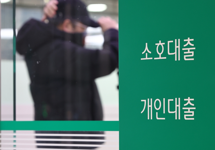 10월 은행권 가계대출 증가폭이 전월 대비  3조5,000억원 증가했다. / 뉴시스 