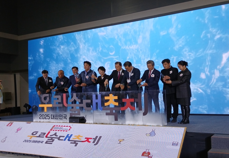 이날 행사 개막식에는  송미령 농림축산식품부 장관, 홍문표 한국농수산식품유통공사(aT) 사장, 경기호 한국막걸리협회장, 방송인 정준하 등이 참석했다. / 김지영 기자 