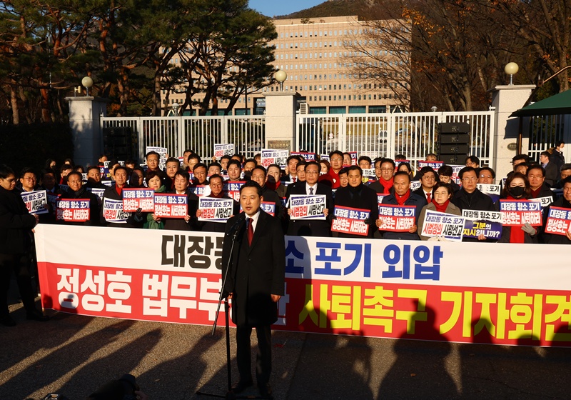 국민의힘 장동혁 대표가 18일 오전 경기도 정부과천청사 앞에서 대장동 항소포기 외압 정성호 법무부장관 사퇴 촉구 기자회견에서 발언을 하고 있다. / 뉴시스