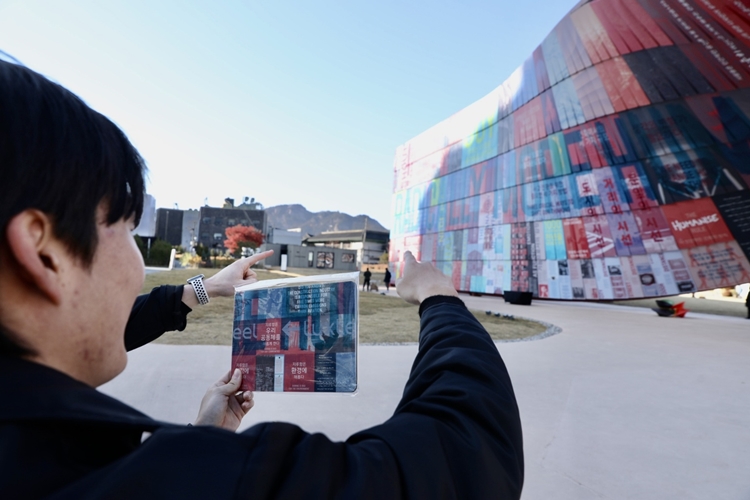 동국제강그룹이 제5회 서울도시건축비엔날레 폐막에 맞춰 특별한 기념품을 제작해 시민들과 나눴다. / 동국제강그룹