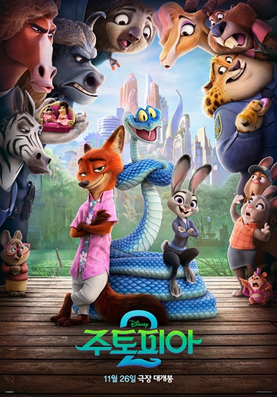 영화 ‘주토피아 2’가 확장된 세계관으로 업그레드된 재미를 예고한다. / 월트디즈니 컴퍼니 코리아
