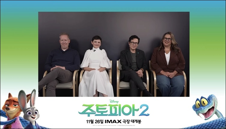 (왼쪽부터) 재러드 부시 감독과 배우 지니퍼 굿윈·키 호이 콴, 이베트 메리노 프로듀서가 ‘주토피아 2’를 향한 자신감을 드러냈다. / 월트디즈니 컴퍼니 코리아
