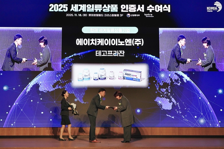 HK이노엔의 위식도역류질환 신약 케이캡이 ‘현재 세계일류상품’으로 선정됐다. / HK이노엔