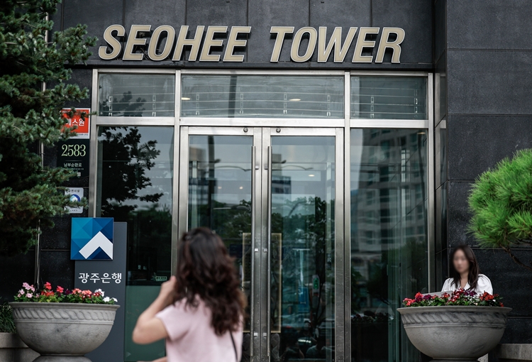 서희건설은 용인 보평역 서희스타힐스 아파트 지역주택조합 비리 사건에 임원이 연루돼 구속 기소되면서 상장적격성 실질심사 사유가 발생하게 됐다. / 뉴시스