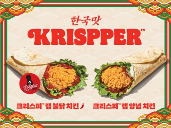 버거킹이 ‘크리스퍼 랩 불닭 치킨’과 ‘크리스퍼 랩 양념치킨’을 출시한다. /버거킹