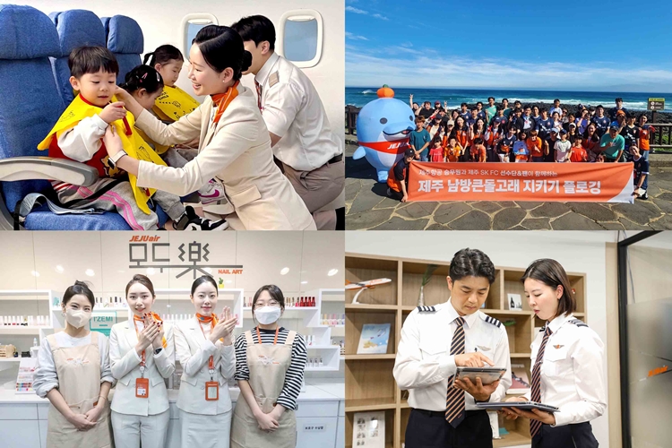 제주항공이 한국ESG기준원의 2025년 ESG 평가에서 3년 연속 통합 A등급을 받았다. / 제주항공