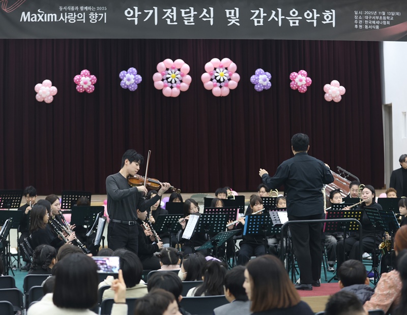 [사진자료] 제18회 맥심 사랑의 향기_2