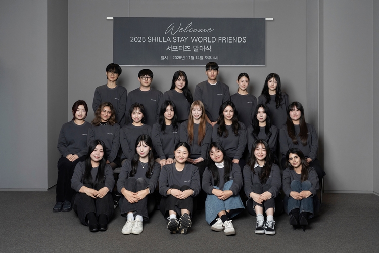 신라스테이가 한국여행의 매력을 알리는 월드 프렌즈 20인을 선발하고 발대식을 진행했다. 사진은 지난 14일 신라스테이 광화문에서 열린 ‘신라스테이 월드 프렌즈’ 발대식에서 대학생 서포터즈가 기념사진을 촬영한 모습. / 호텔신라