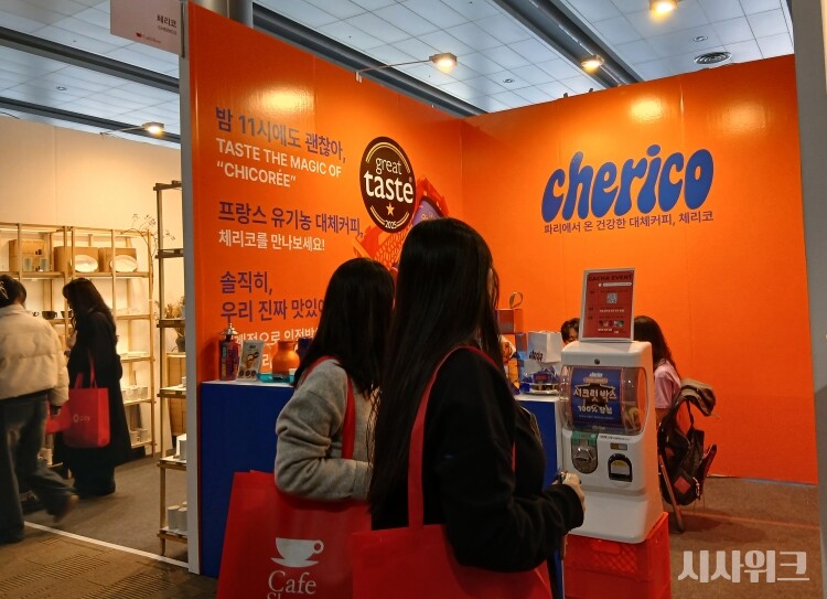 치커리커피는 1806년 나폴레옹의 대륙봉쇄령으로 영국으로부터 커피 수입이 불가능해진 프랑스에서 널리 확산됐다. / 사진=김지영 기자