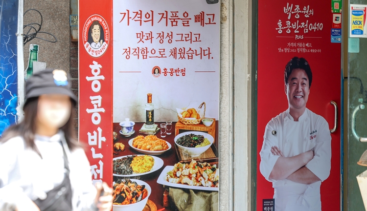 더본코리아는 올해 들어 매출이 감소세로 돌아서고 적자전환했다. / 뉴시스