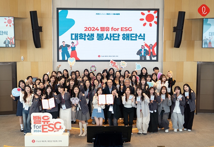 롯데가 21일부터 1박2일 일정으로 ‘밸유 for ESG 4기’ 발대식을 진행한다. / 롯데