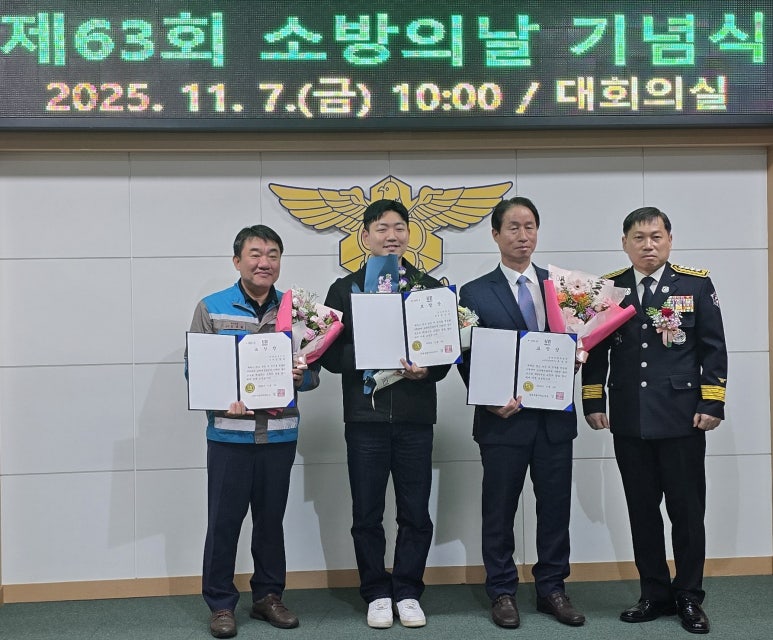 삼표시멘트 삼척공장이 지난 7일 선제적인 화재예방 활동과 지역사회 안전문화 확산에 기여한 공로를 인정받아 강원특별자치도지사 표창을 수상했다. 사진은 김경필 삼표시멘트 삼척공장 생산담당 상무(왼쪽 첫 번째)가 기념촬영을 하는 모습. / 삼표그룹