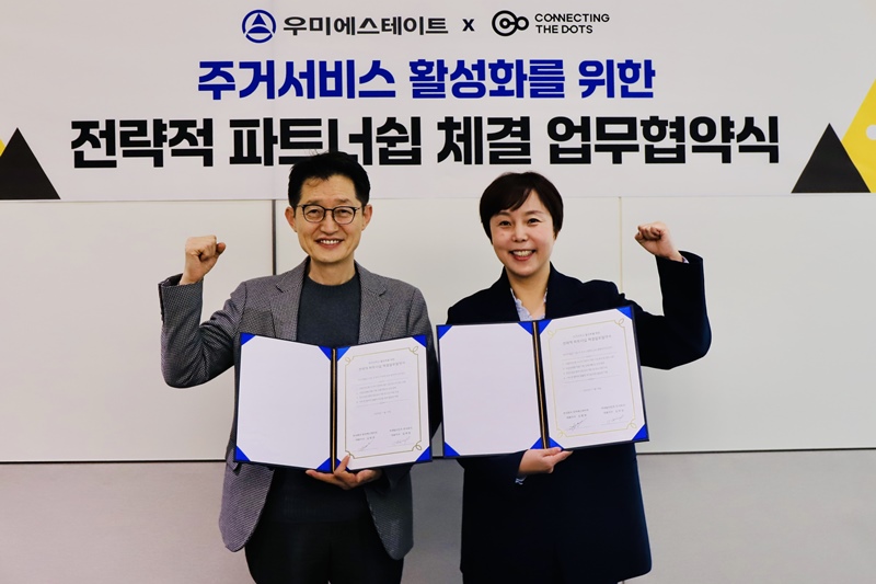 19일 강남 린스퀘어에서 우미에스테이트 김병권 대표와 커넥트더닷츠 김희정 대표가 MOU를 체결하고 기념사진을 찍었다. / 우미건설