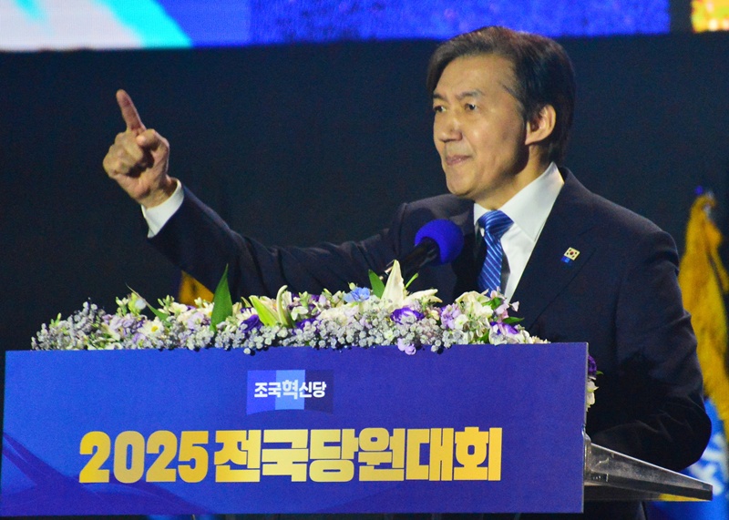 23일 충북 청주 오스코에서 열린 조국혁신당 2025전국당원대회에서 조국 당대표 후보가 정견을 발표하고 있다. / 뉴시스