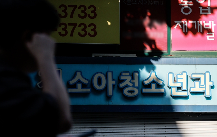 21일 '소아청소년 건강 기본법안'이 발의된 가운데, 대한소아청소년병원협회가 해당 법안 관련 입장을 밝혔다. / 뉴시스