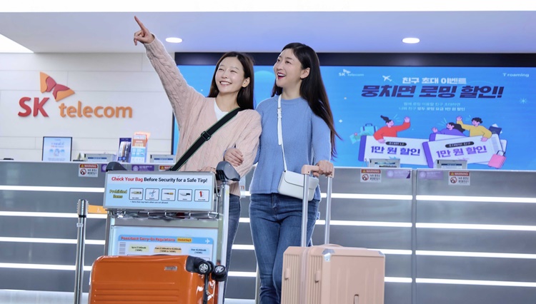 SKT가 연말과 내년 설 명절 여행객들을 위해 ‘뭉치면 로밍 할인’ 프로모션을 진행한다고 25일 밝혔다. / SKT