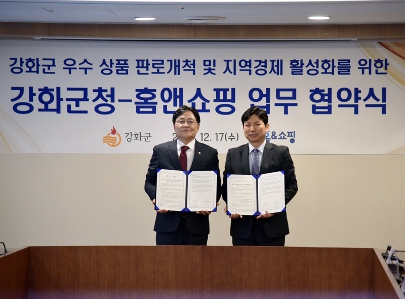 홈앤쇼핑은 지난 17일, 강화군청(군수 박용철)과 함께 강화군에 자리한 우수 농산물을 발굴하고 판로 확대를 지원하기 위한 업무협약을 체결했다 사진은 박용철 강화 군수(좌), 김재진 홈앤쇼핑 경영부문장(우) / 홈앤쇼핑 