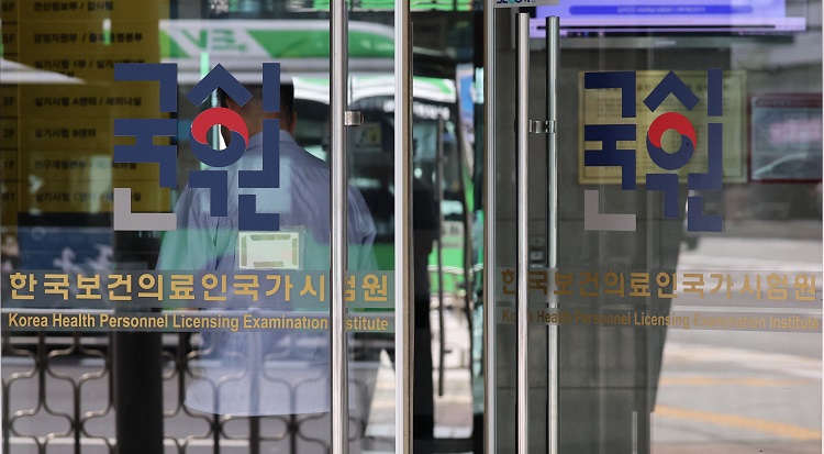 올해 언어재활사 국가고시 응시생들 다수가 난이도 조절 실패 및 시험 출제 방식을 지적하면서 한국보건의료인국가시험원 측에 재시험을 요청하는 탄원서를 제출했다. / 뉴시스