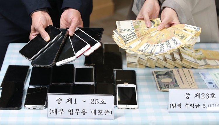 범죄 악용을 위한 부정개통을 차단하기 위해 이동통신 단말기 개통 과정에 안면인식 본인인증 절차가 도입된다. 사진은 지난 2023년 10월 30일 서울 동대문경찰서 관계자들이 동대문경찰서에서 열린 불법대부업체 조직 11명 검거 브리핑에서 대포폰 등 증거물품을 공개하고 있는 모습. / 뉴시스