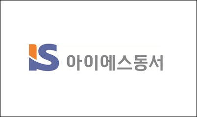 아이에스동서는 건설경기 침체 이후 수주제한으로 매출 공백 및 비용 발생이 초래돼 실적 부진이 이어져왔다.  / 아이에스동서