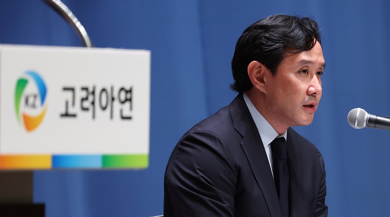 경제개혁연대는 19일 논평에서 “논란의 소지가 있는 부분은 제3자 배정 유상증자 방식의 신주 발행”이라고 지적했다. 사진은 최윤범 고려아연 회장. / 뉴시스 