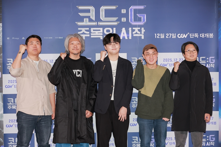 19일 서울 CGV 용산아아파크몰에서 '영화 '코드: G 주목의 시작' 언론 시사회와 기자 간담회가 진행됐다. (왼쪽부터) '프라임패턴:에코' 김주신 감독, '기억관리국' 김영기 감독, 'DMZ' 홍기선 감독, '오더 인 카오스' 송영윤 감독, '데이 원' 김광식 감독의 모습이다. / KT스튜디오지니, 영화특별시SMC