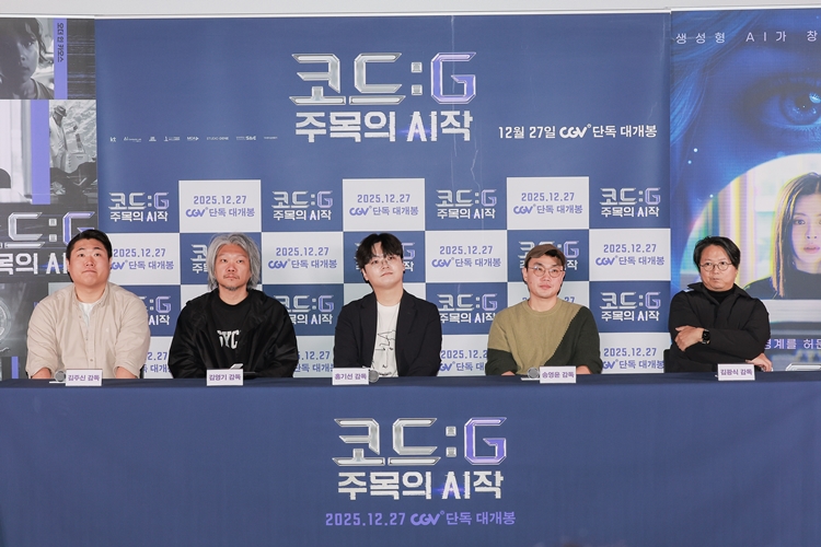 기자간담회에서 취재진의 질문을 듣고 있는 (왼쪽부터) '프라임패턴:에코' 김주신 감독, '기억관리국' 김영기 감독, 'DMZ' 홍기선 감독, '오더 인 카오스' 송영윤 감독, '데이 원' 김광식 감독의 모습. /  KT스튜디오지니, 영화특별시SMC