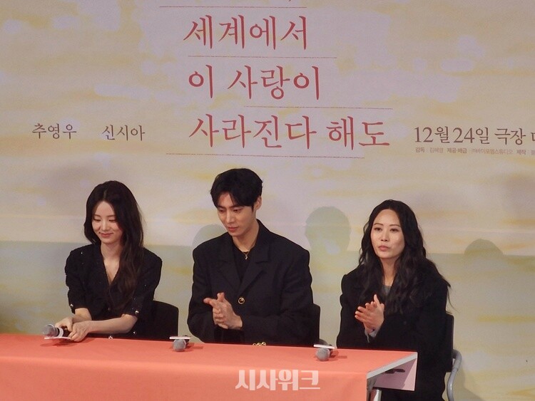 연말 극장가를 찾는 (왼쪽부터) 배우 신시아와 추영우, 김혜영 감독. / 시사위크 DB
