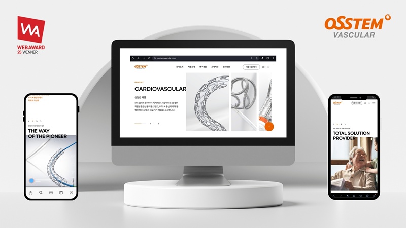오스템바스큘라 공식 홈페이지. / 오스템바스큘라 