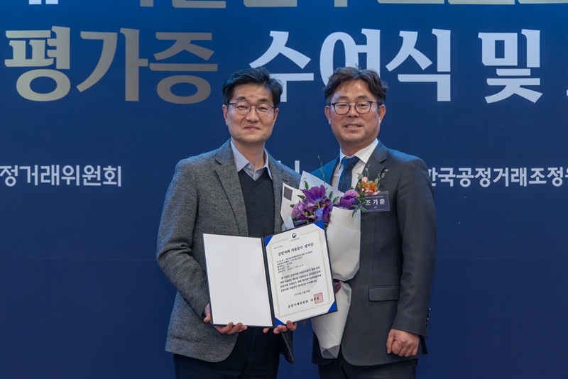 HDC현대산업개발은 19일 대한상공회의소에서 열린 ‘2025 CP 우수기업 평가증 수여식’에서 공정거래위원회로부터 3년 연속 AA 등급과 평가증을 받았다. (사진 오른쪽 조기훈 HDC현대산업개발 경영본부장) / HDC현대산업개발
