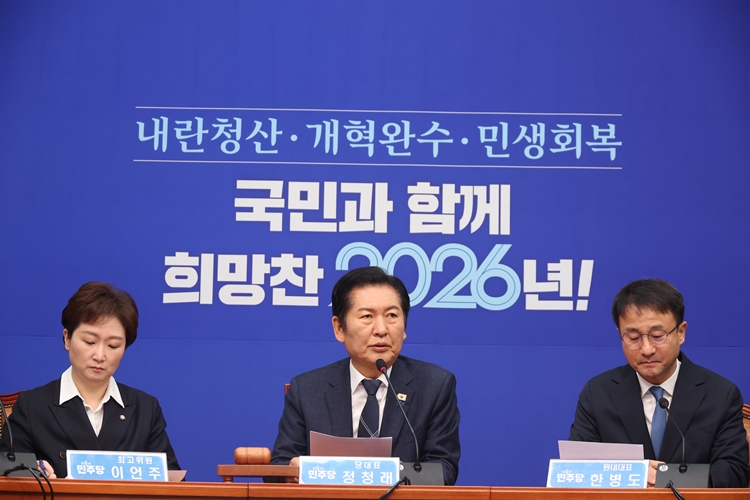 정청래 더불어민주당 대표가 12일 오전 국회에서 열린 최고위원회의에서 발언을 하고 있다. / 뉴시스