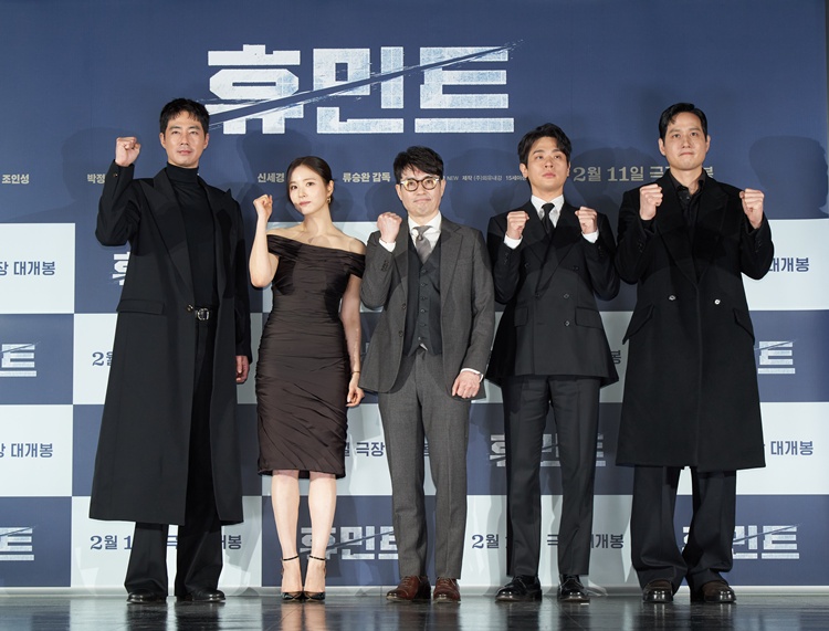 ‘휴민트’로 뭉친 (왼쪽부터) 조인성·신세경·류승완 감독·박정민·박해준. / NEW