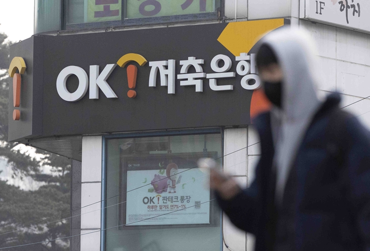 OK저축은행은 작년 1분기 창립 이래 최초로 SBI저축은행을 제치고 총 자산 순위 1위에 올라섰다가 한 분기만에 2위 자리로 내려앉았다. / 뉴시스