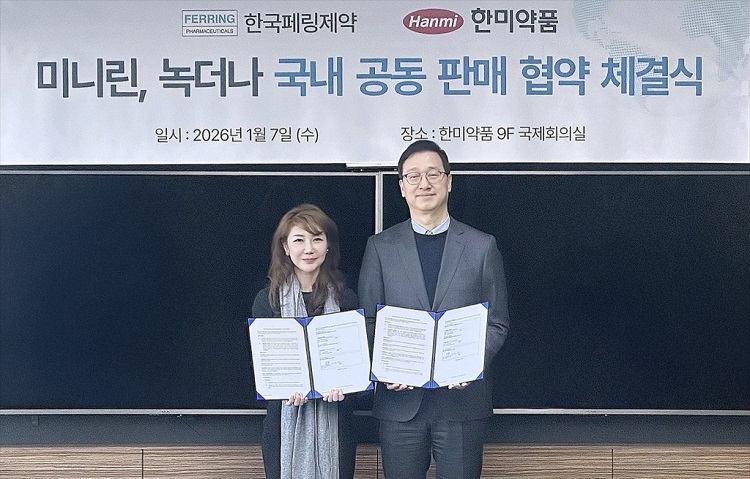한미약품과 한국페링제약이 야간뇨 증상 치료제 공동판매 계약을 체결했다. 사진은 박재현 한미약품 대표이사(오른쪽)와 김민정 한국페링제약 대표(왼쪽)가 협약식에서 기념사진을 촬영한 모습. / 한미약품