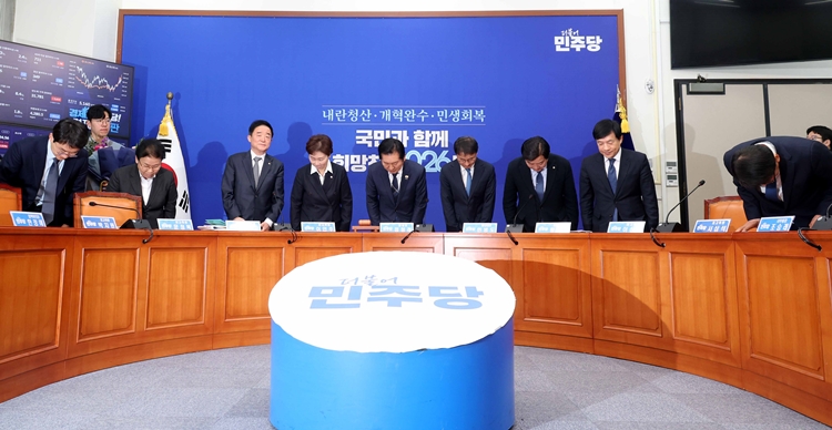 더불어민주당이 신임 원내대표와 최고위원을 선출하며 ‘정청래 지도부’의 재구성이 완료됐지만, 김병기 의원 논란 등 향후 지도부가 풀어야할 과제가 산적한 상황이다. 사진은 정청래 대표와 한병도 원내대표, 최고위원들이 12일 국회에서 열린 최고위원회의에 앞서 고개숙여 인사를 하고 있는 모습. / 뉴시스