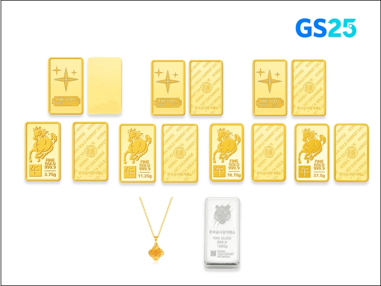 GS리테일이 운영하는 편의점 GS25가 설날을 앞두고 명절 선물세트 700여 종을 선보인다. / GS리테일