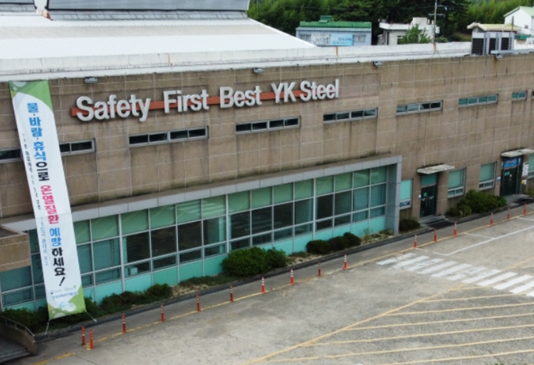 와이케이스틸에서 최근 추락 사망사고가 발생했다. / 와이케이스틸
