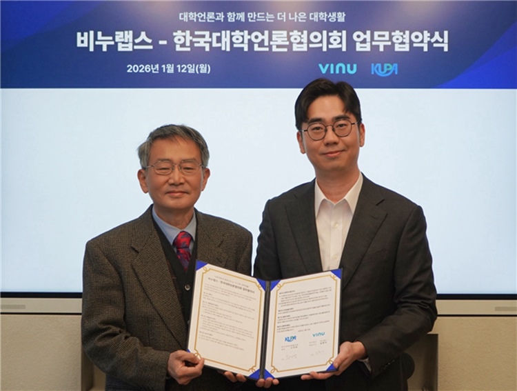 한국대학언론협의회는 12일 서울 마포구에 있는 비누랩스 크리에이티브캠퍼스에서 대학 언론 활성화를 위한 업무협약을 체결했다고 13일 밝혔다.  / 한국대학언론협의회