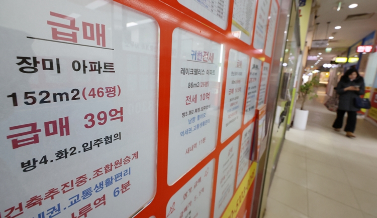 서울 강남 3구(강남·서초·송파)의 아파트 매물이 증가한 것으로 나타난 3일 서울 송파구의 한 공인중개사사무소에 급매물 안내문이 붙어 있다. / 뉴시스