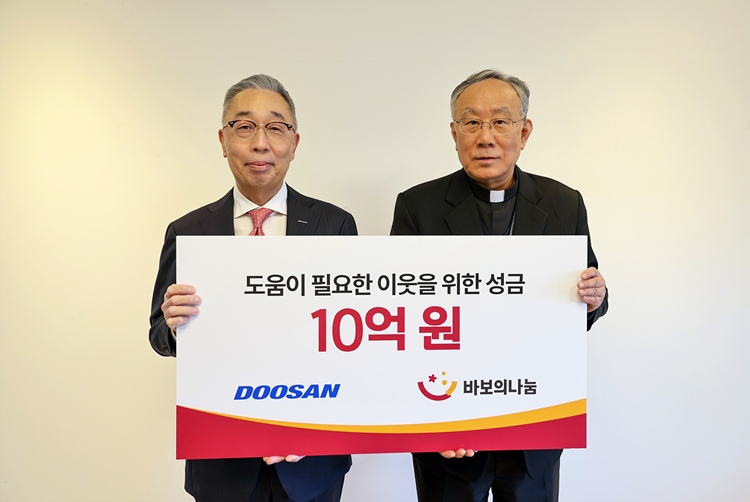 두산그룹이 재단법인 ‘바보의 나눔’에 성금 10억원을 전달했다. / 두산그룹
