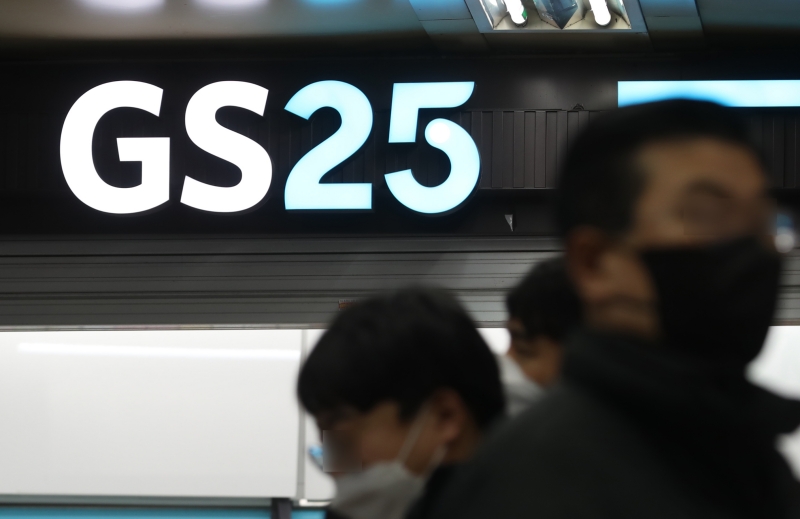 GS리테일이 지난해 역대 최대 매출을 달성하고, 영업이익도 14% 증가했다. / 뉴시스